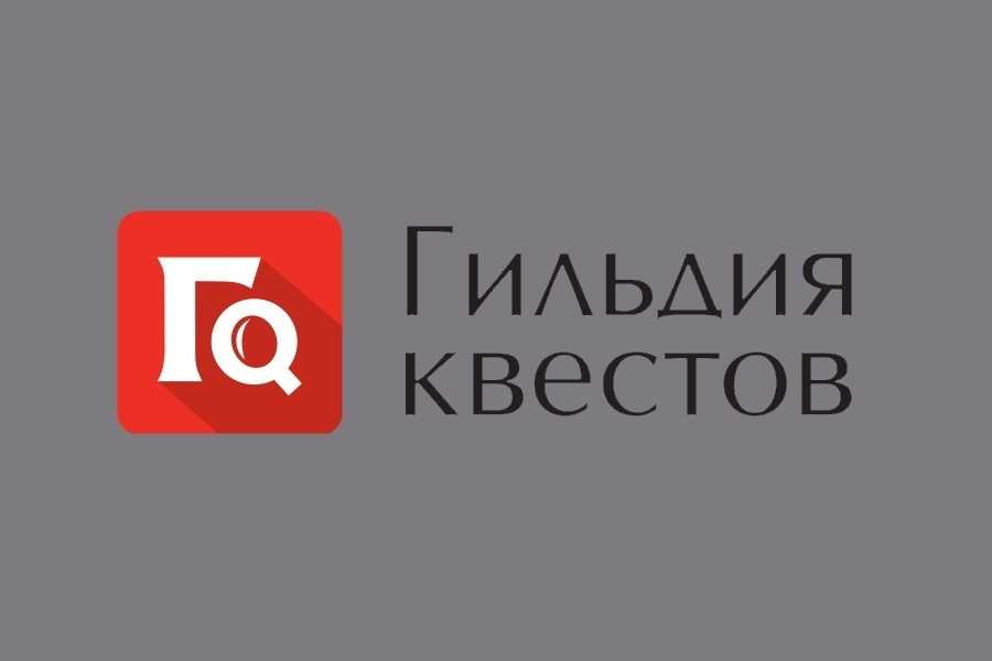 Квест в реальности Delete20271 от компании Neo Квест в реальности Delete20271 от компании Neo